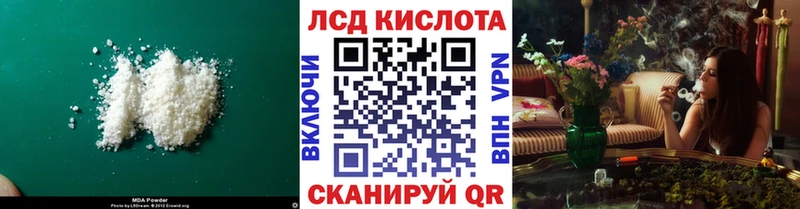 ЛСД экстази ecstasy  KRAKEN как зайти  Дубна 