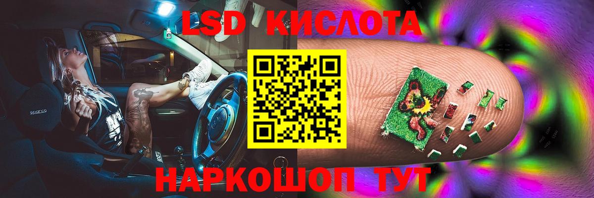 Лсд 25 экстази ecstasy Дубна