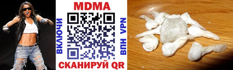 MDMA Molly  Дубна 