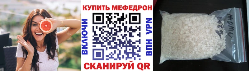Меф 4 MMC  наркотики  Дубна 