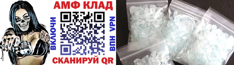 МЕТАМФЕТАМИН кристалл Дубна