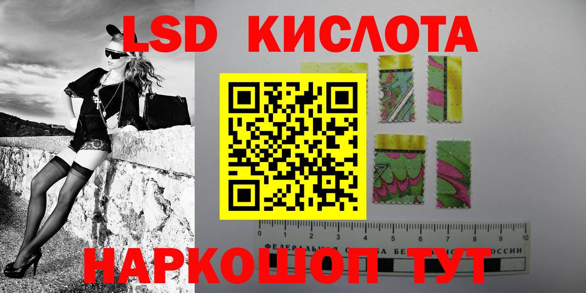 Марки 25I-NBOMe 1500мкг Дубна