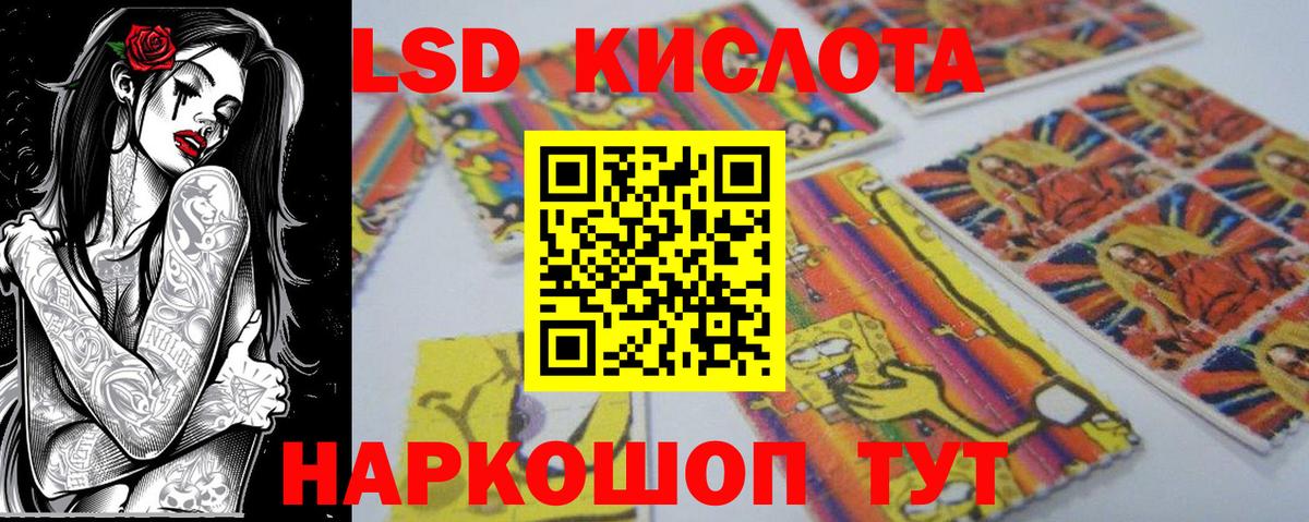 Дубна  Марки N-bome 1,8мг  Марки N-bome 1,8мг  Вход с VPN 