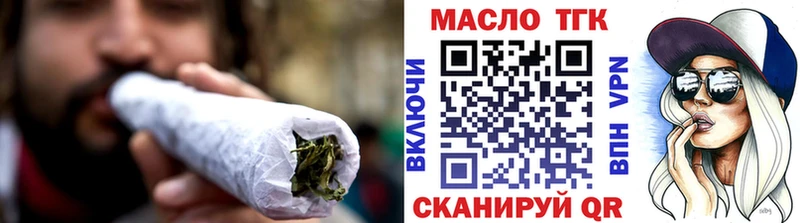 ТГК жижа  где купить наркоту  MEGA вход  Дубна 