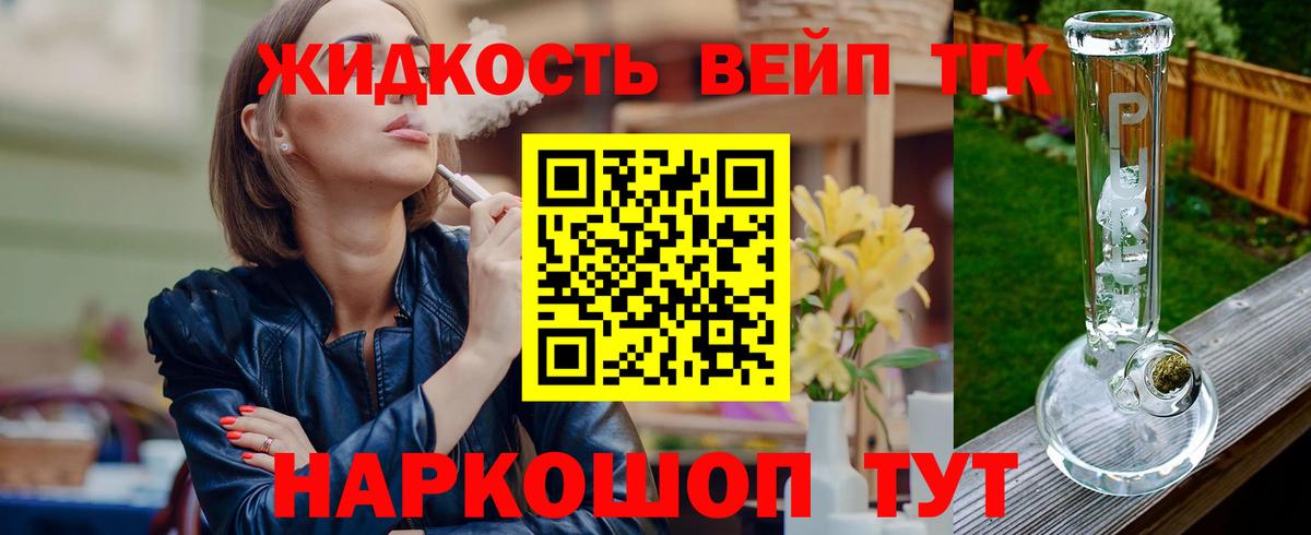 ТГК концентрат Дубна
