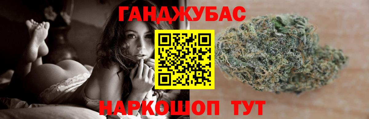 Шишки марихуана планчик  Вход с VPN  Каннабис THC 21%  Дубна  Шишки марихуана OG Kush 